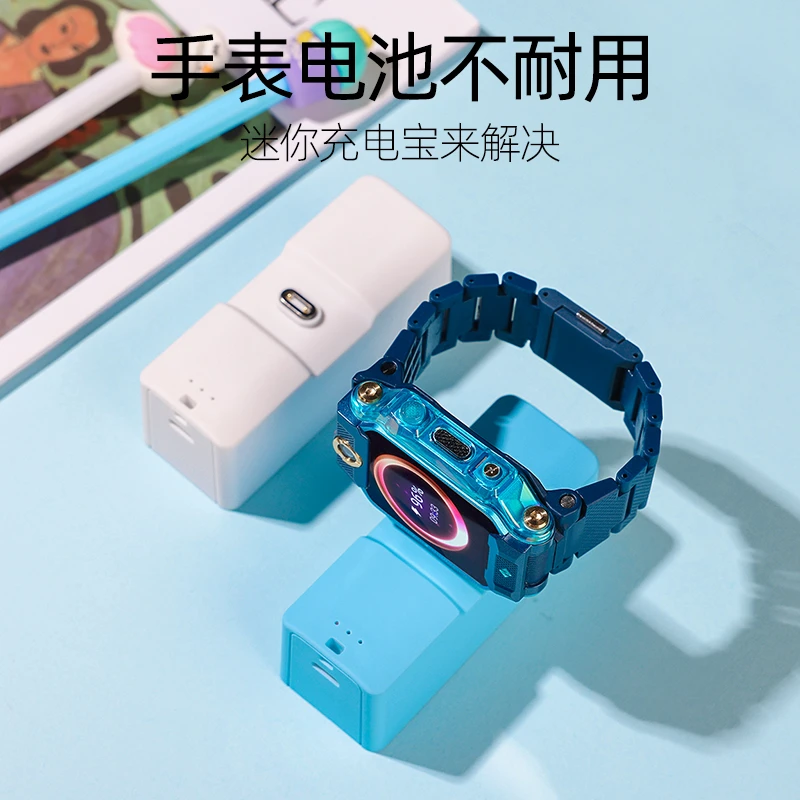 适用小天才电话手表Z8充电宝Z7/Z7A/Z6A充电器Z9便携小巧充电线数