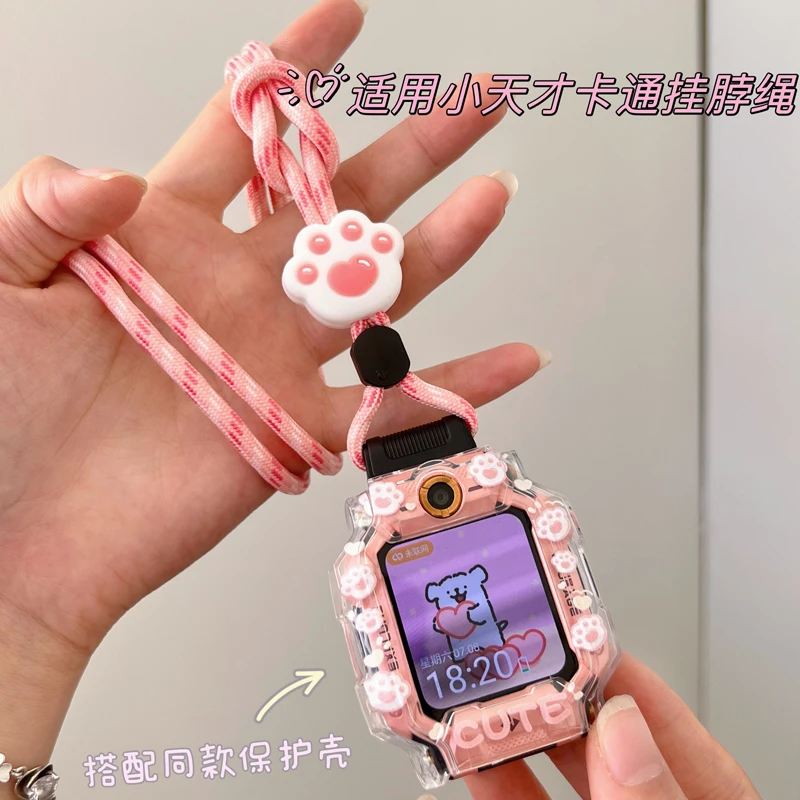 适用小天才电话手表表带z8/z9新款卡通挂脖绳z7/z5/z6巅峰版Q1Q2Q