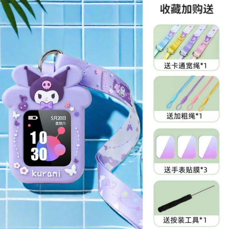 适用于联想A11A1A1SA7A3K1K3K5来酷儿童通用型电话手表挂脖保护套