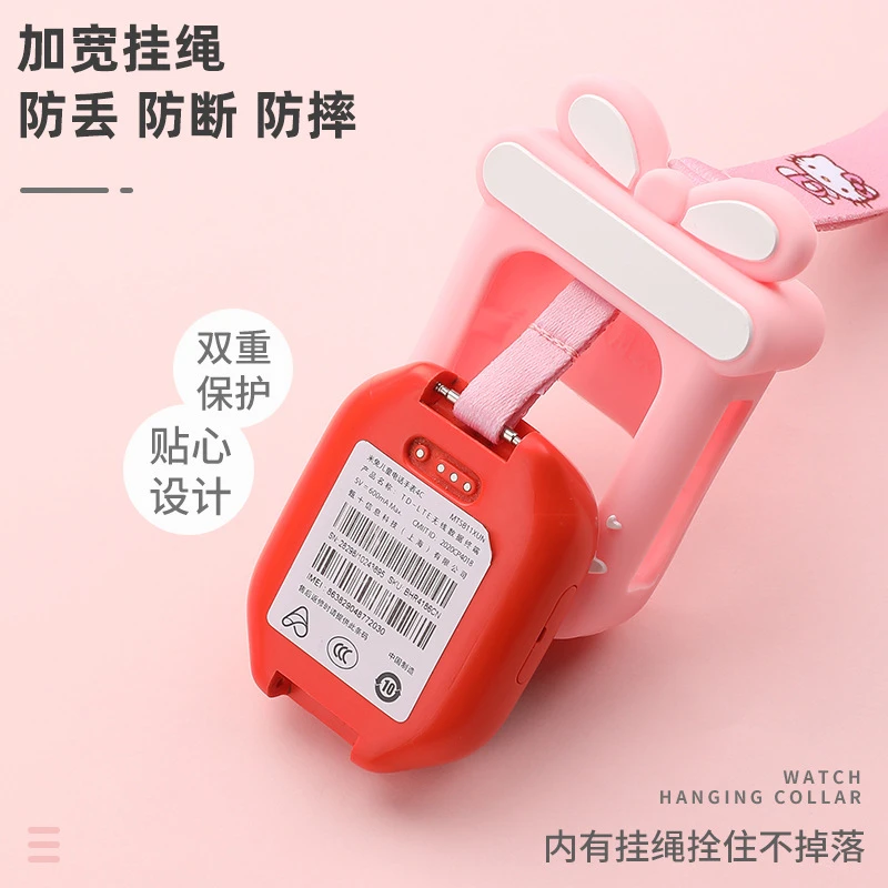 适用小米米兔儿童电话手表挂脖套6C/5C/4C/c7a防水硅胶保护壳男女