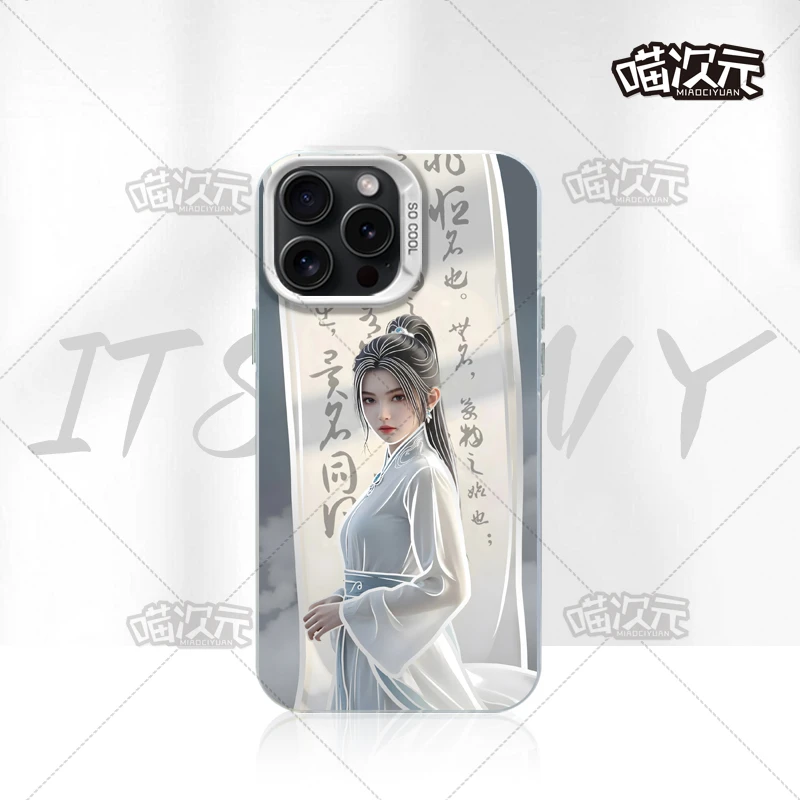 剑来宁姚彩银适用创意动漫苹果16华为一加12小米红米手机防摔壳