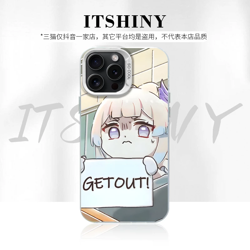 珊瑚宫心海原神渐变适用创意动漫苹果15华为一加12小米手机防摔壳