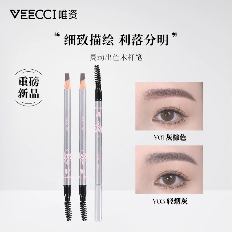 VEECCI/唯資砍刀眉笔灵动出色木杆眉笔唯资上色细头显色不易晕染
