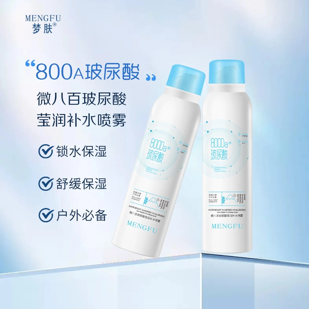 MENGFU梦肤微八百玻尿酸莹润补水喷秀