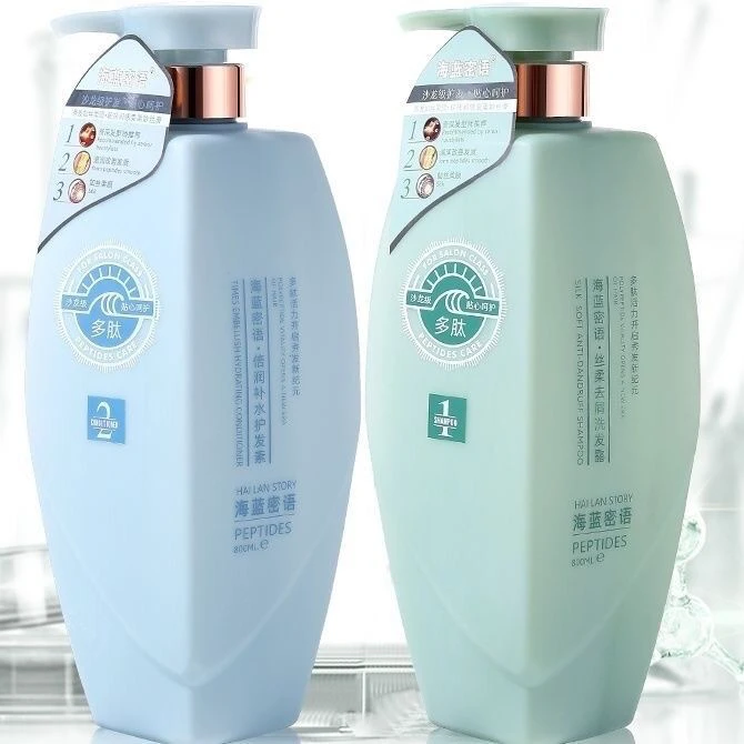 （升级款）海蓝密语800克柔顺去屑控油洗发水