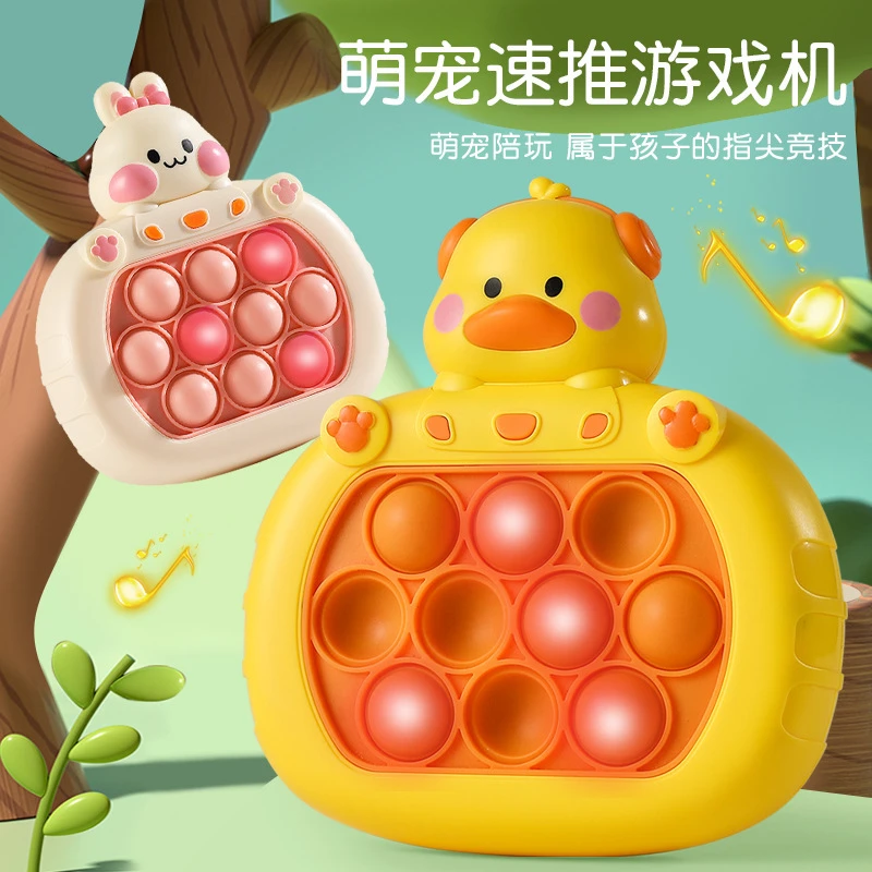 儿童速推游戏机打地鼠按按乐解压闯关灭鼠益智趣味玩具先锋生日礼