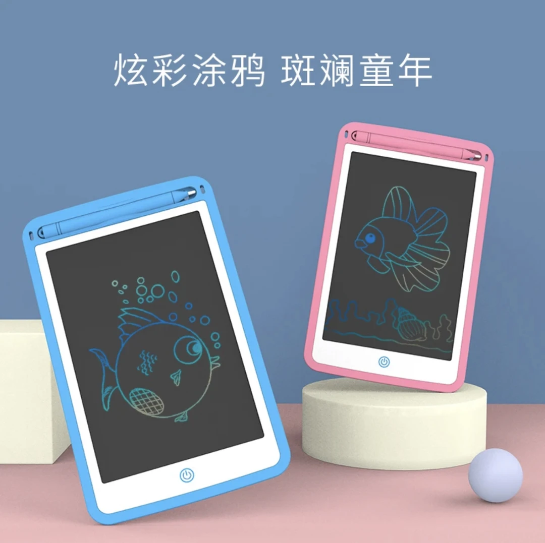儿童电子画板液晶手写板绘画板文具玩具便携 礼品LCD写字板可涂鸦
