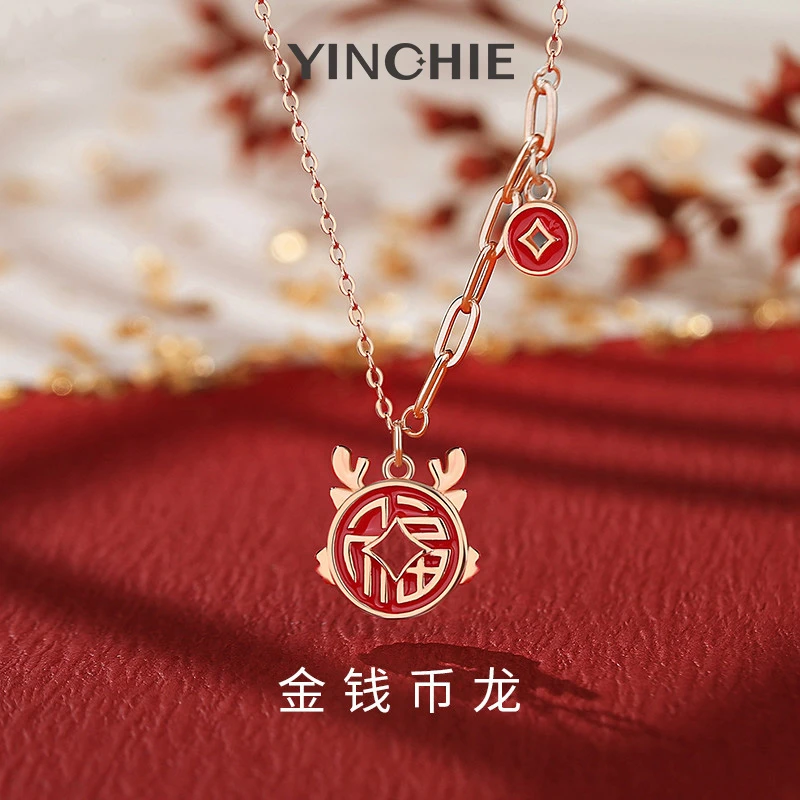 银千惠 坠链均925银 金钱币龙纯银项链国潮女生小众轻奢气质百搭