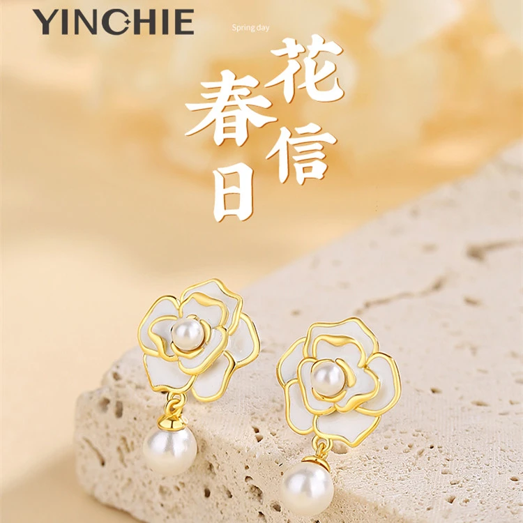 银千惠 925银耳饰 山茶花纯银耳坠耳钉气质温柔轻奢小众新款礼物