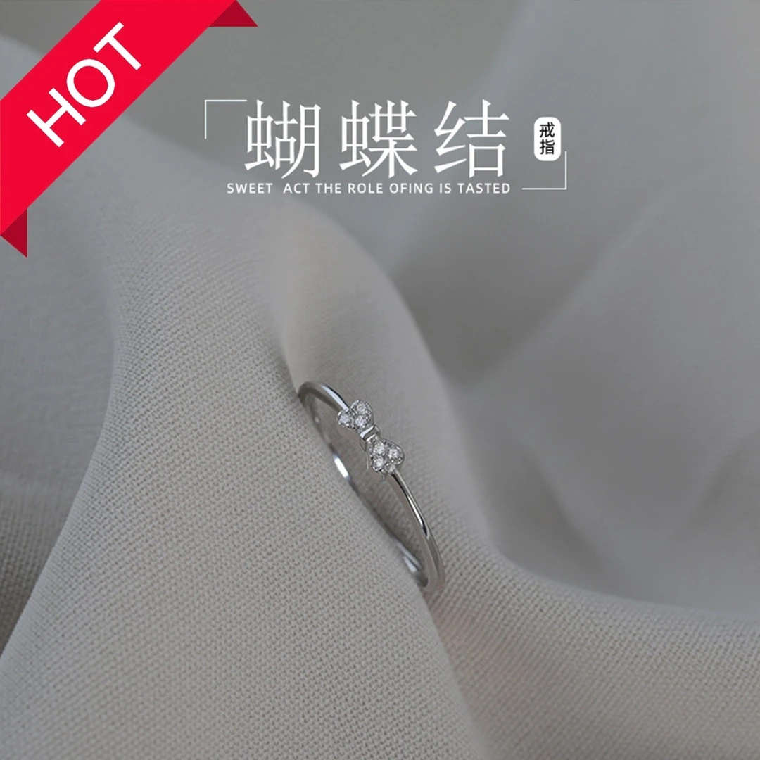 银千惠 925银戒指 蝴蝶结纯银开口戒指时尚小众简约设计感百搭