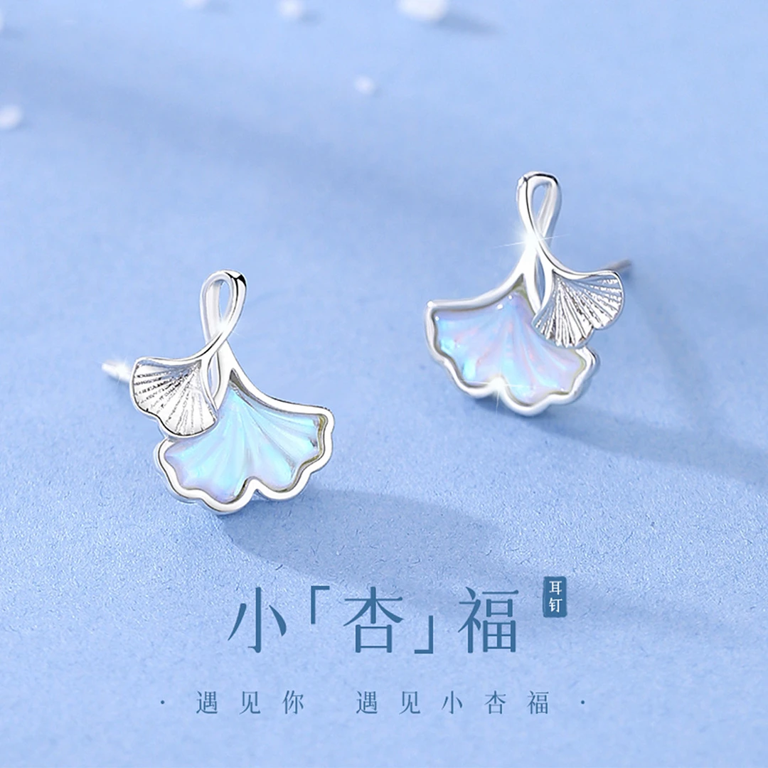 银千惠 925银耳饰 小杏运纯银耳钉简约个性清新轻奢百搭气质闺蜜