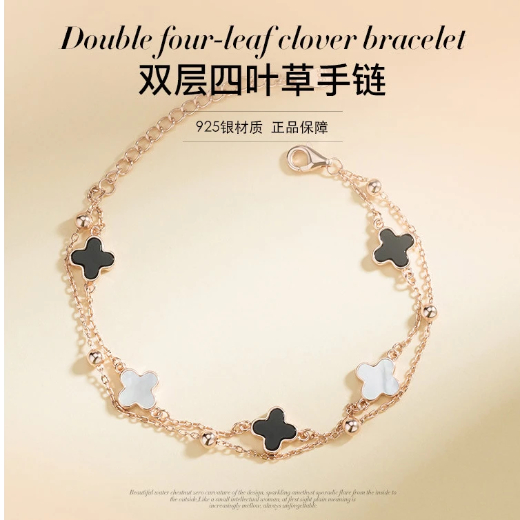 银千惠 925银亚克力手链 双层四叶草简约轻奢时尚高级感百搭气质