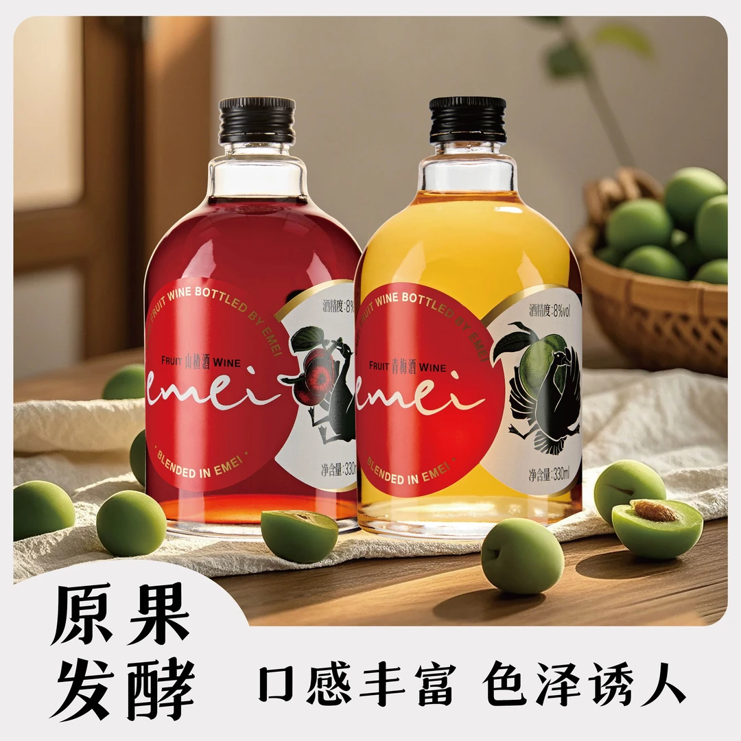 峨眉仙鹅系列果酒山楂青梅荔枝蜜桃8度-10度口味330ml闺蜜酒饮品