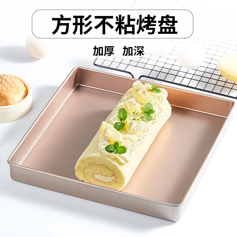 蛋糕卷模具方形不粘烤盘烤箱用饼干雪花酥盘烘焙工具家用28×28cm