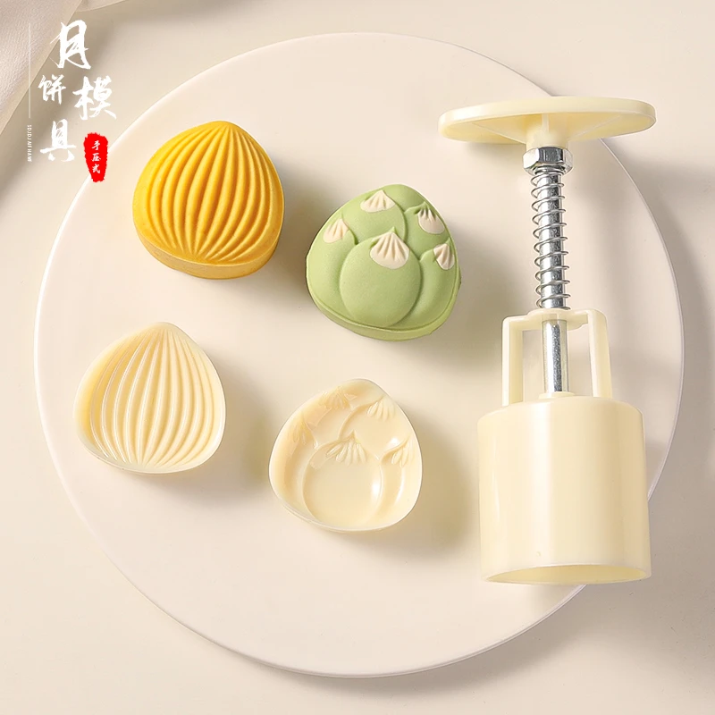 板栗贝壳形栗子月饼模具50克手压式家用冰皮绿豆糕迷你压花模30g