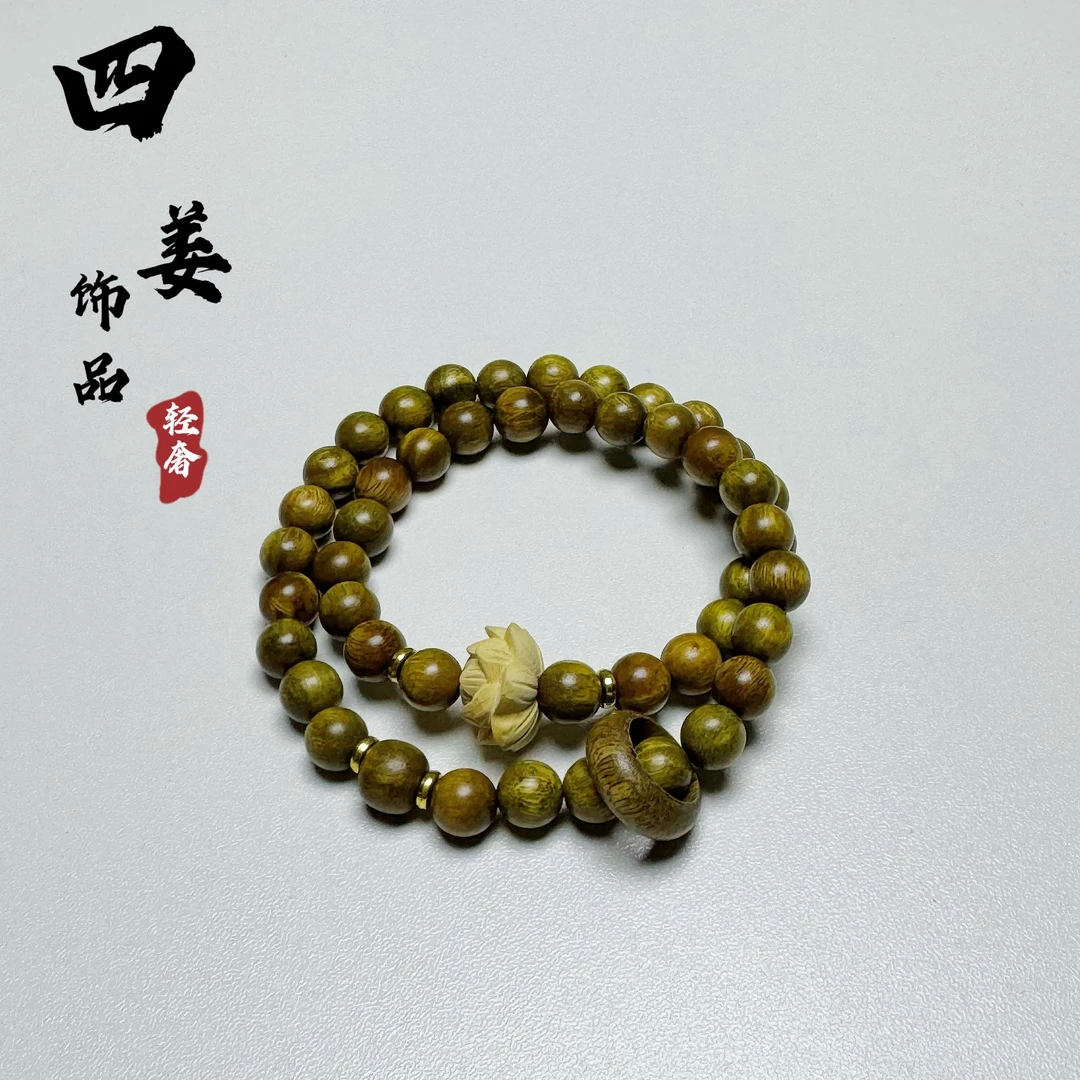 非金属木质手链 双圈绿檀木荷花小跑环