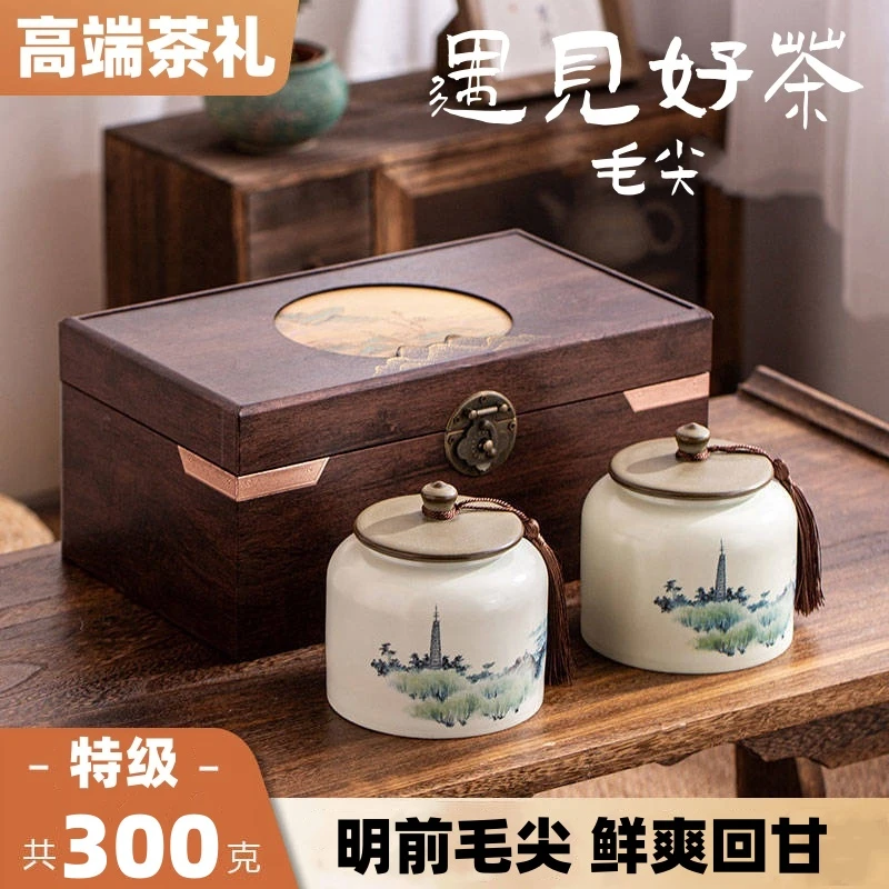 【精美茶礼】明前毛尖绿茶国风大气礼盒装口感鲜爽送礼佳选300g