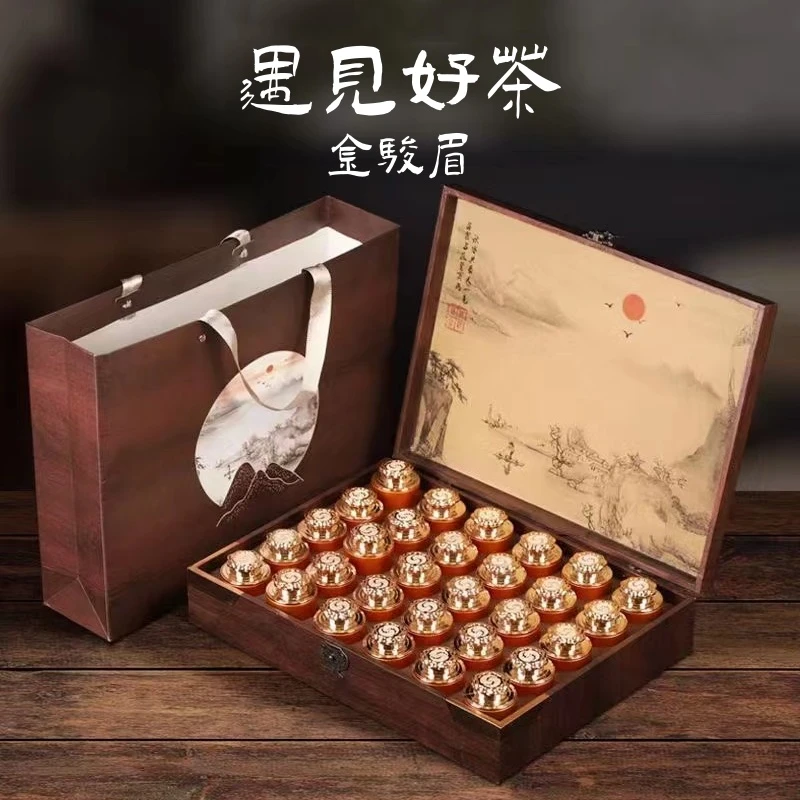 【精美茶礼】红茶金骏眉复古高端礼盒花果香30罐木质礼盒茶叶300g