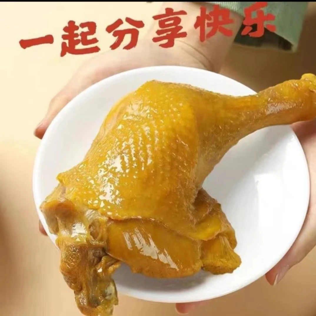 盐焗l零食真空包装肉类熟食速食便宜批发大鸭腿开袋即食
