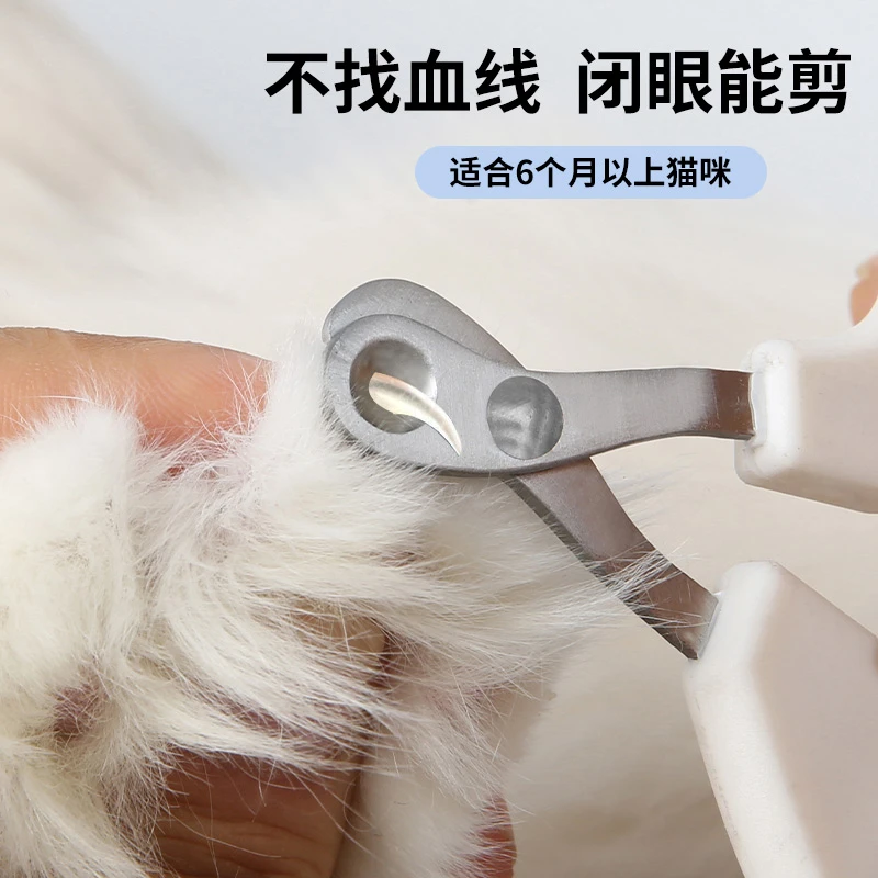 猫咪指甲剪宠物专用指甲钳猫爪子剪刀幼猫用狗兔子神器猫猫用品A