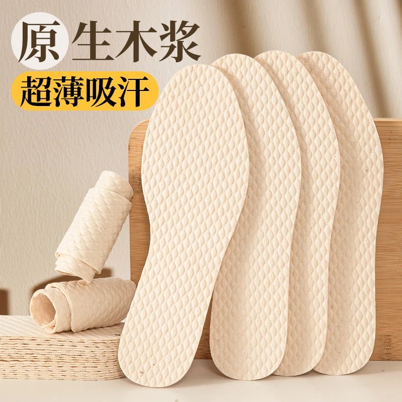 【今年新款】夏季一次性鞋垫女士薄款男士吸汗卫生透气纸鞋垫舒适
