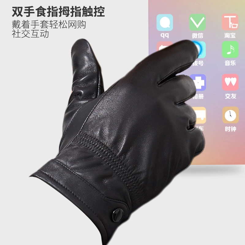 真皮手套男冬季加绒保暖骑行骑车摩托车开车防寒触屏羊皮手套薄款