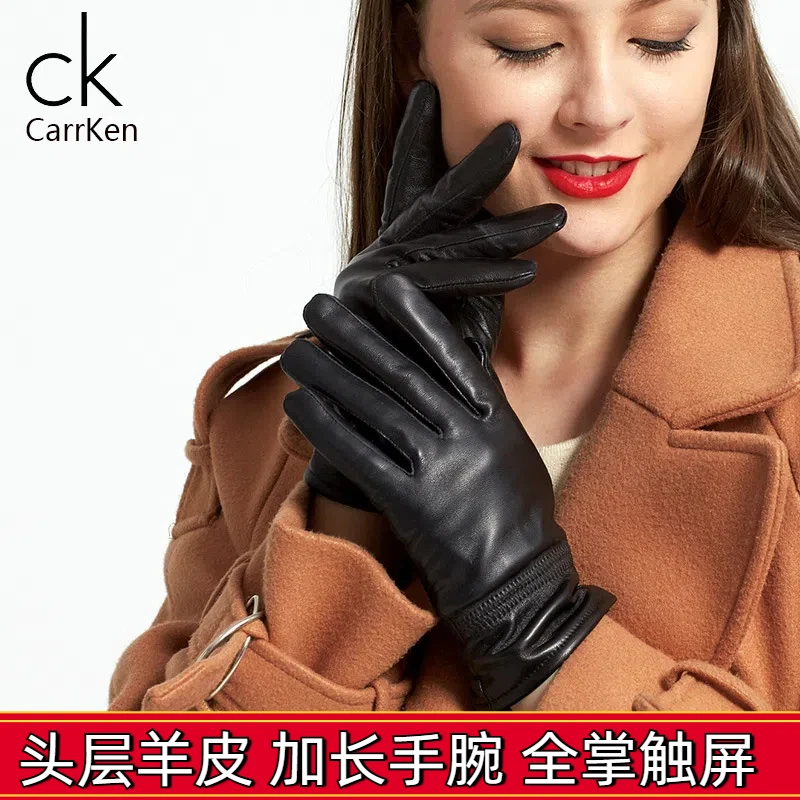 进口纯羊皮真皮手套女秋冬季骑车开车防风加绒保暖软皮薄款可触屏