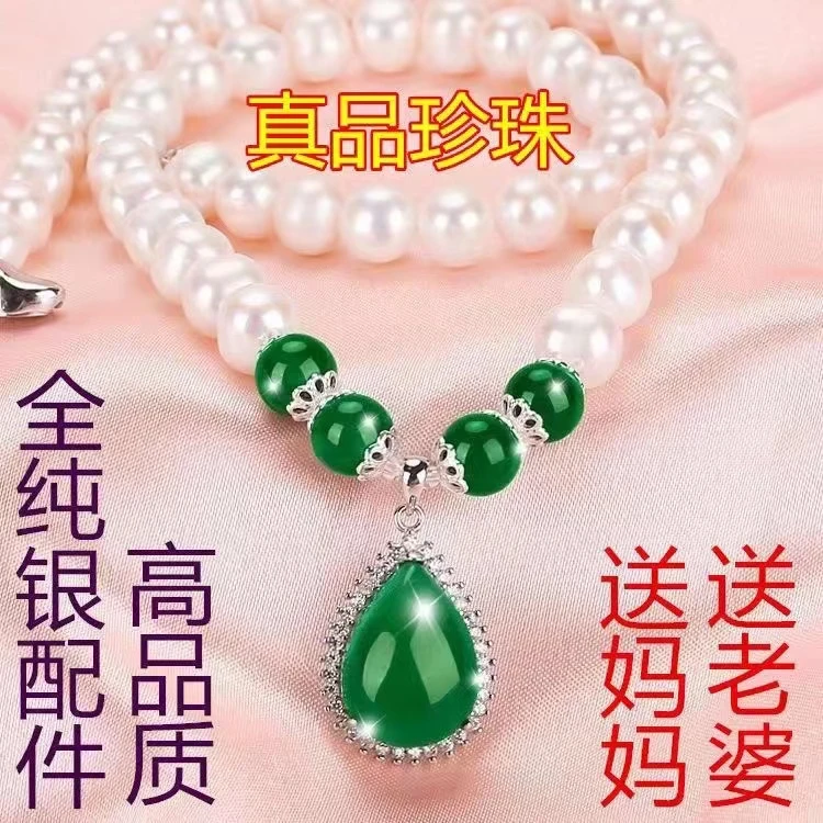 非金属项链 纯天然淡水真珠项链纯银镶母亲节送妈妈婆婆生日礼物
