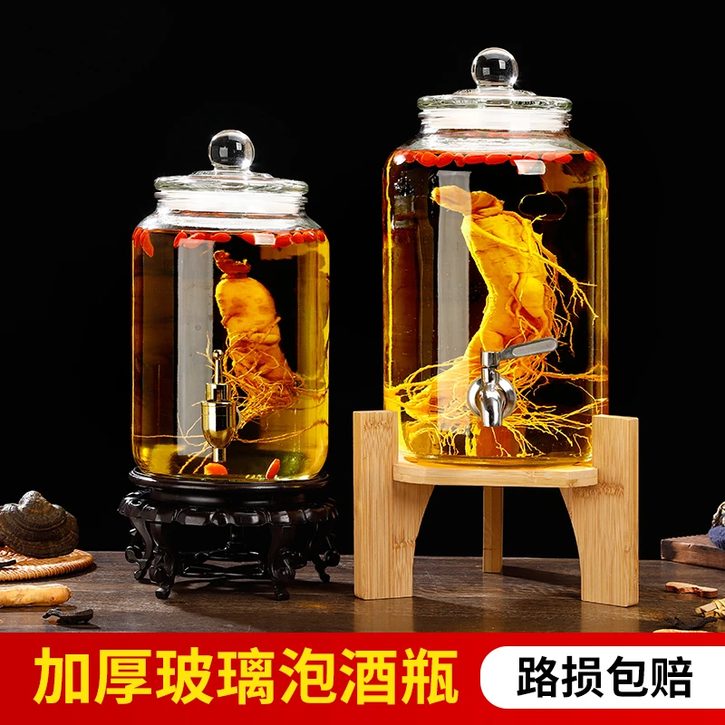 加厚无铅泡酒装酒玻璃瓶家用酒坛子高档密封酒罐酒桶酒罐泡酒专用