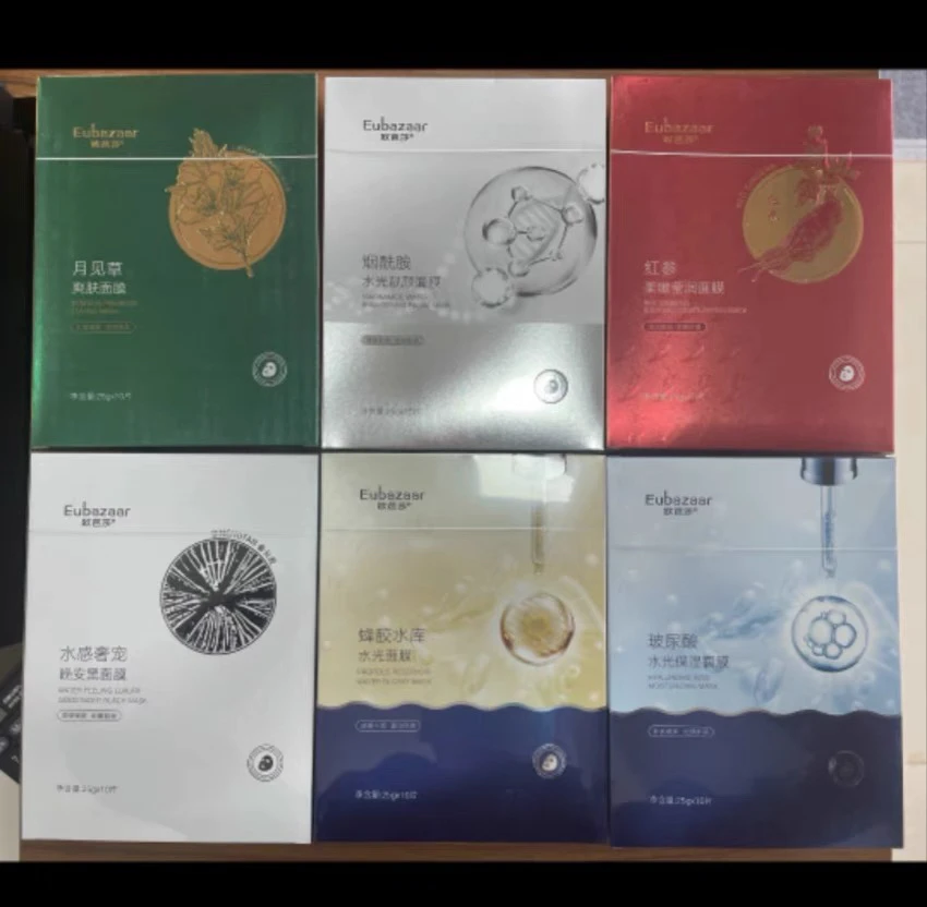 欧芭莎补水保湿滋润美白收细毛孔面膜