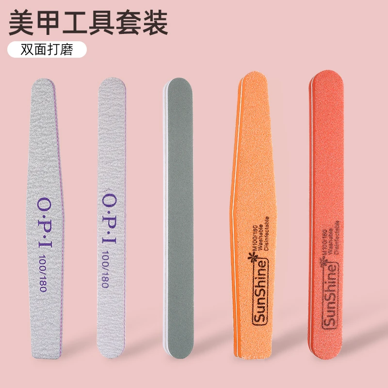美甲工具修甲修指甲海绵搓条磨砂条指甲锉指甲抛光条修型工具挫条