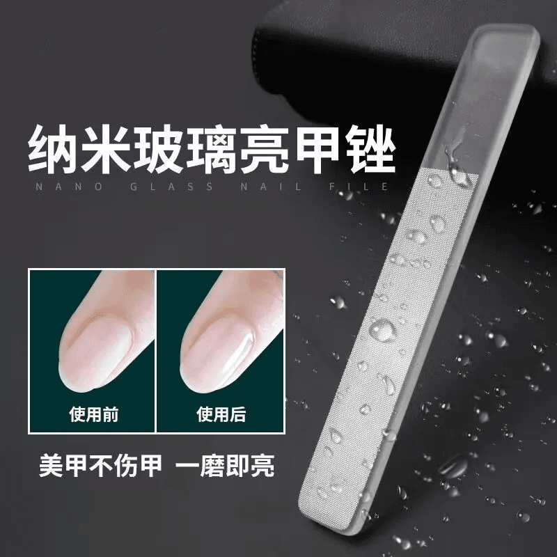 玻璃指甲挫纳米指甲抛光条初学者家用美甲便携修形修甲亮甲神器