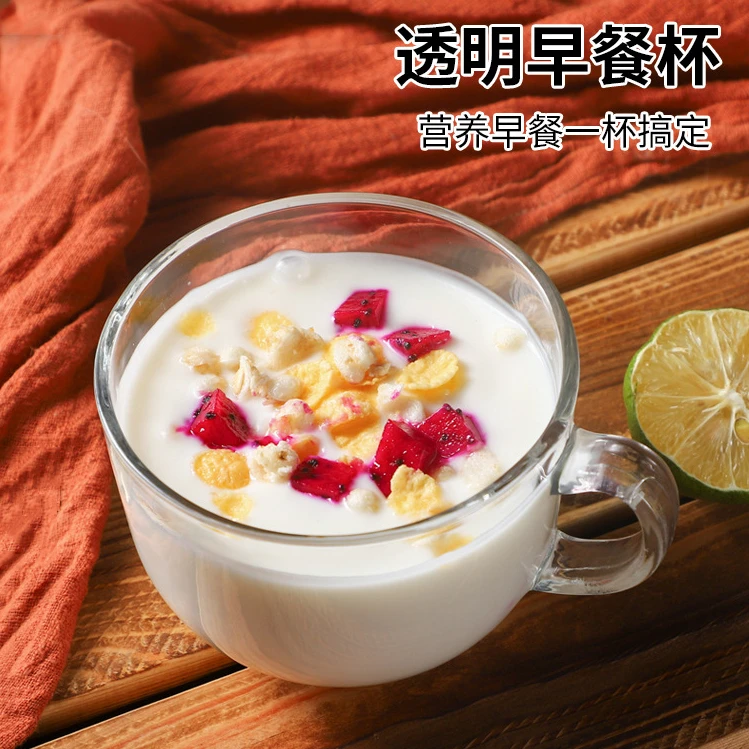 牛奶杯玻璃杯燕麦片早餐杯子家用女茶色透明水杯带把大容量咖啡杯