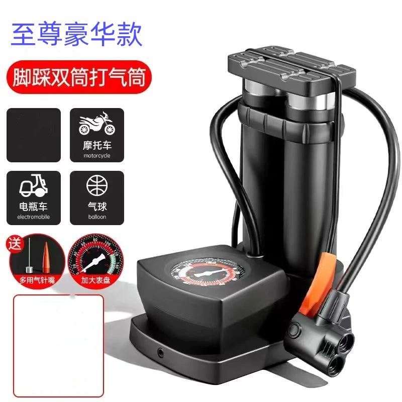 脚踩打气筒自行车家用高压打气泵电动车电瓶车篮球脚踏充气泵