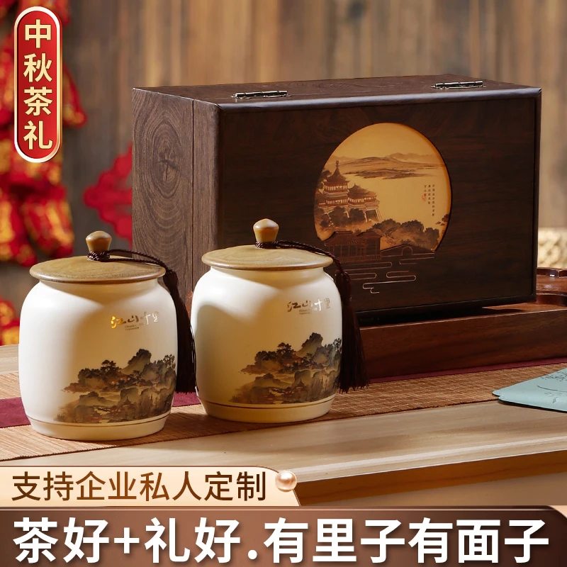 大红袍茶叶礼盒装高档特级正宗武夷山岩茶过年送礼佳品送长辈领导