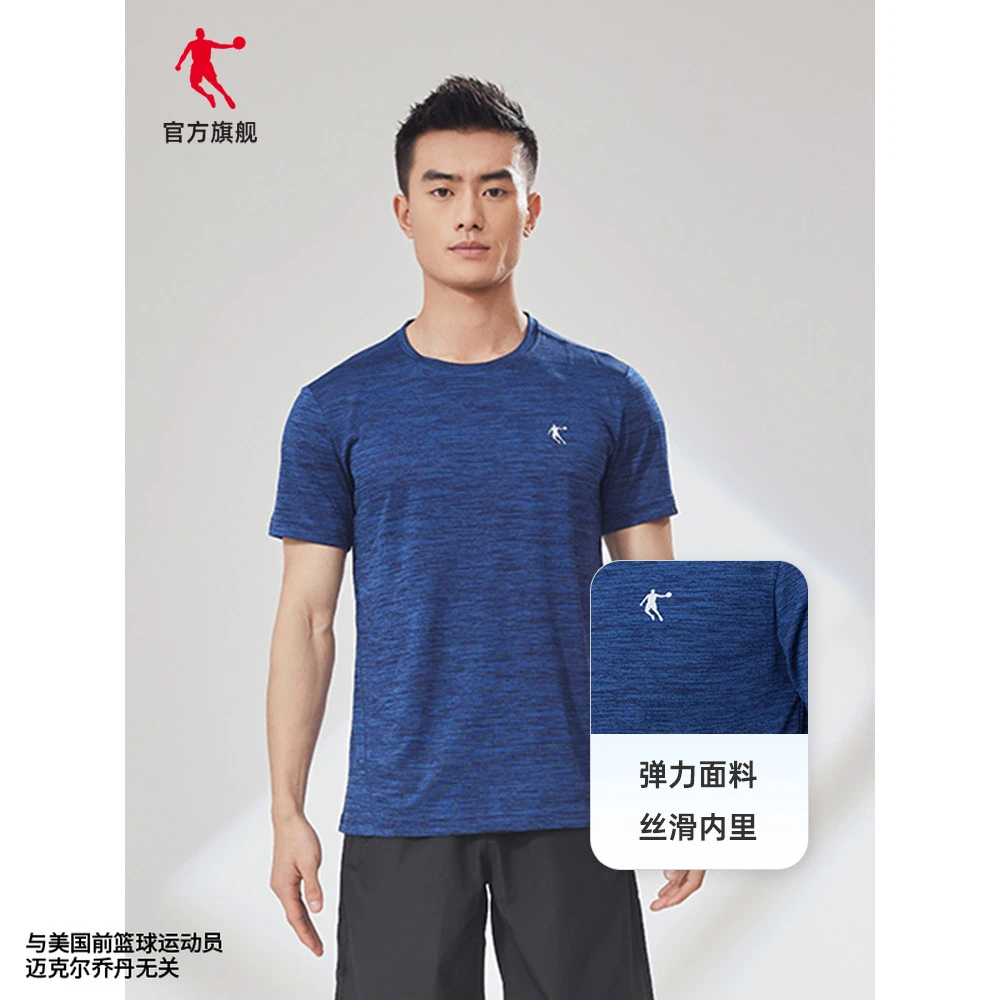 中国乔丹男短袖T恤上衣圆领训练健身运动速干冰丝透气丝滑吸汗