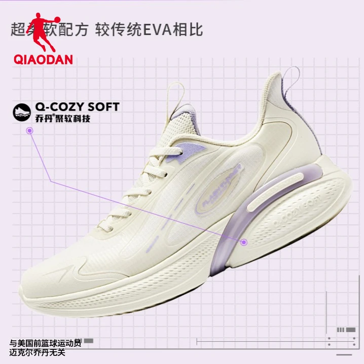 【聚软】中国乔丹舒弹男女跑步鞋减震防滑情侣运动鞋XM15230219