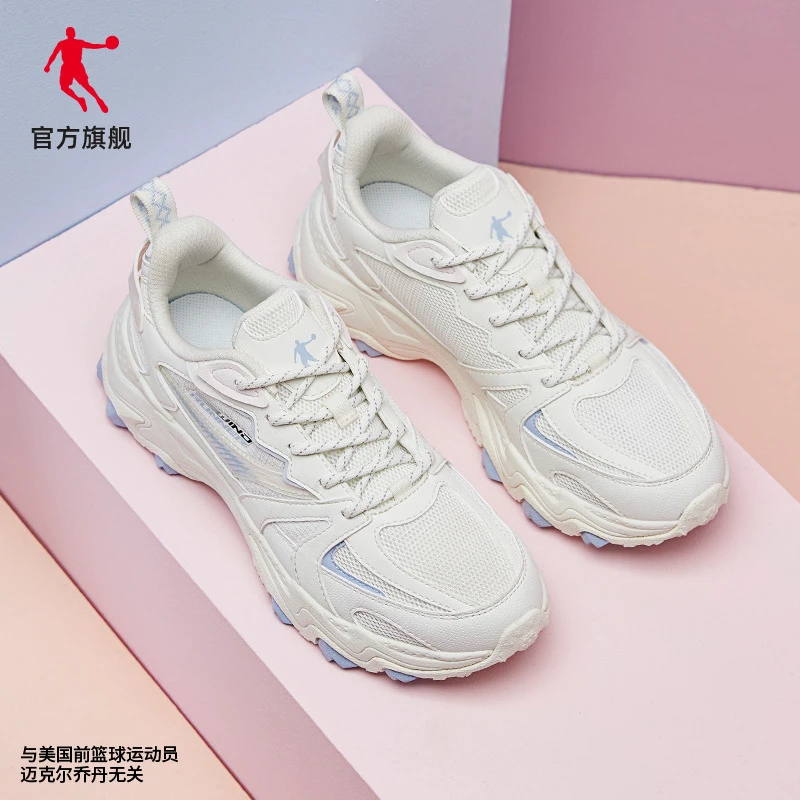 【中国乔丹】情侣运动鞋2023网面老爹鞋减震休闲鞋减震跑步鞋