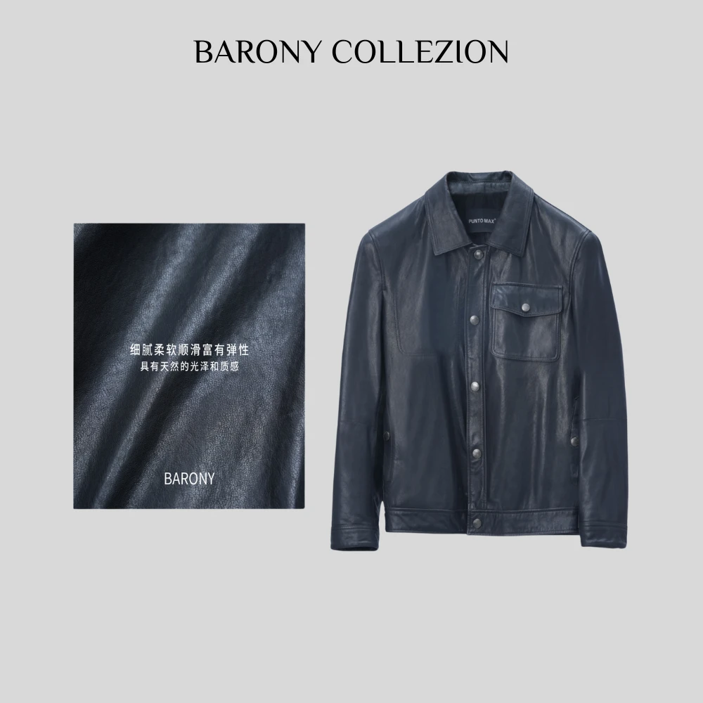 BARONY COLLEZION/佰力郎【81152】硬汉男士植鞣经典真皮皮衣外套