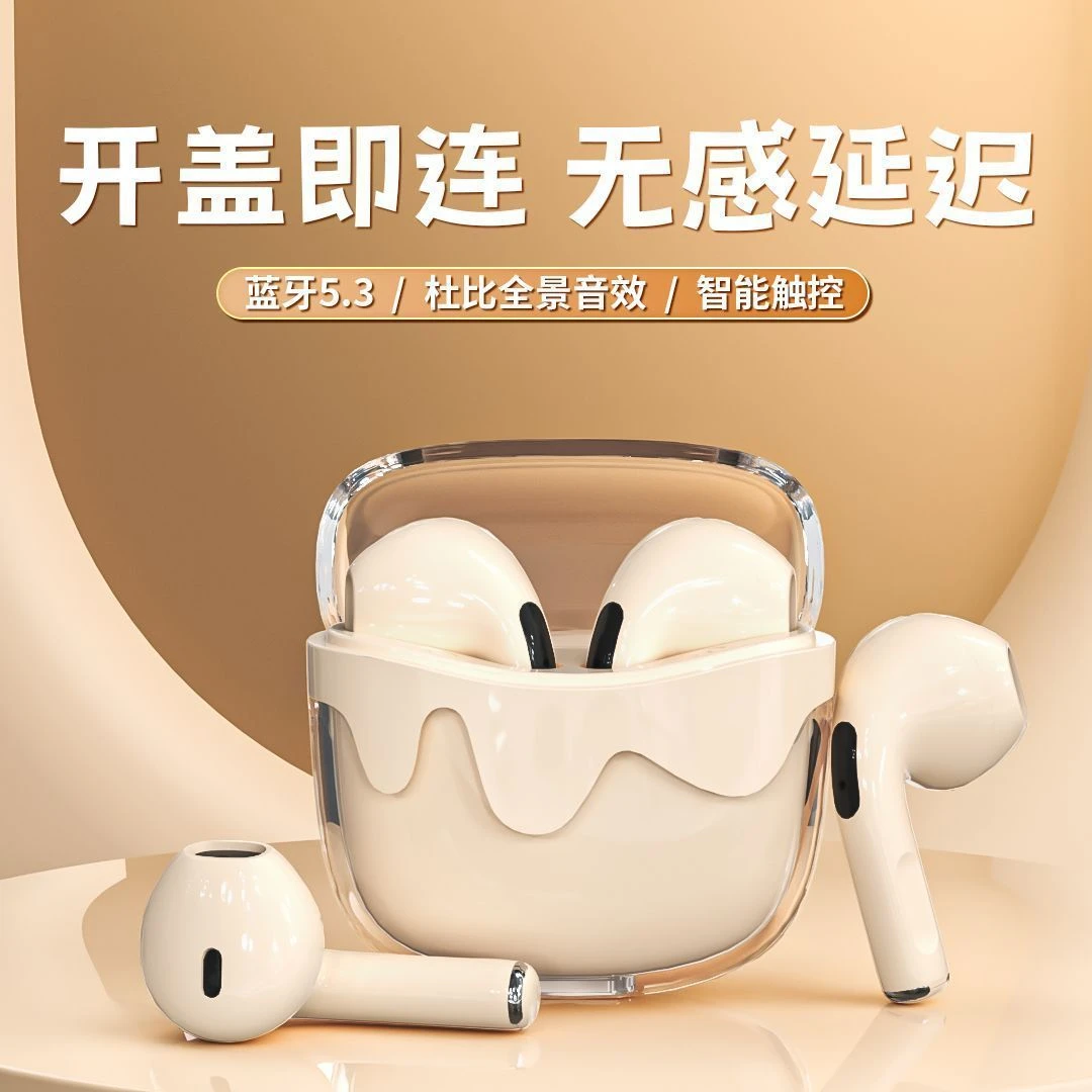 【小扬哥推荐】通用运动无线蓝牙耳机超长续航全景半入耳式双耳音效