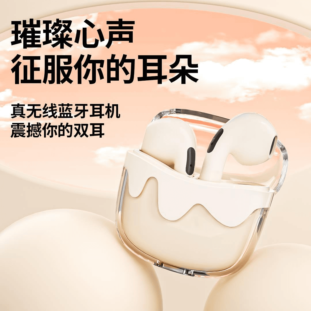 曼丝顿 无线蓝牙耳机通用透明安卓学生音乐触控可爱入耳式女士超长续航