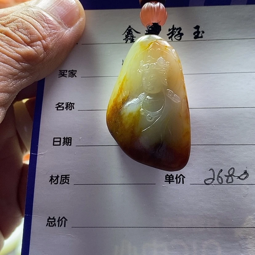 【闪购商品】和田玉挂件未镶嵌筱*