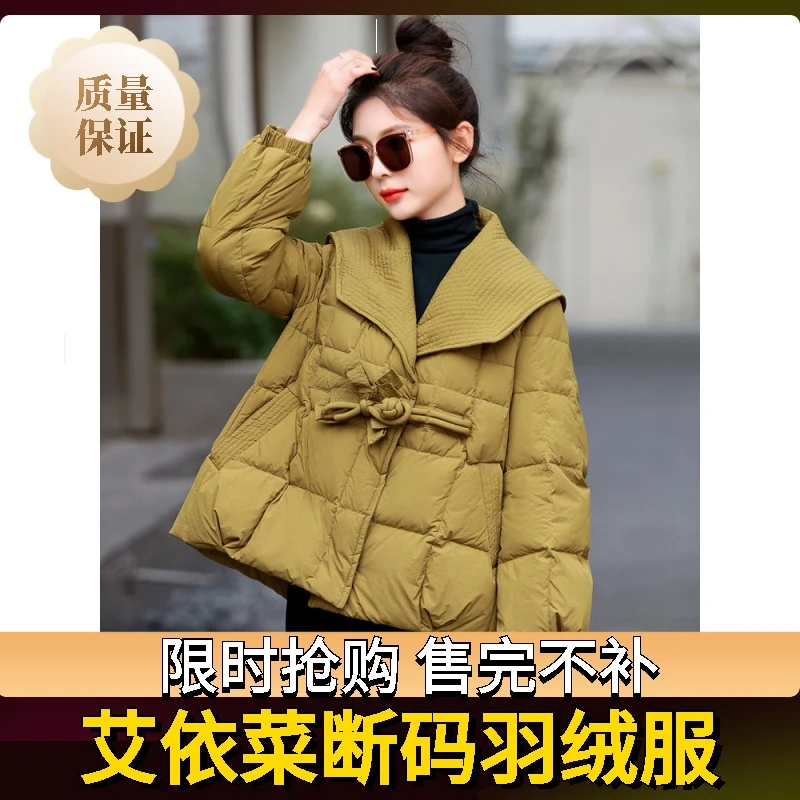 艾菜依羽绒服新款服女短款2023年冬季宽松时尚大翻领洋气小个子外
