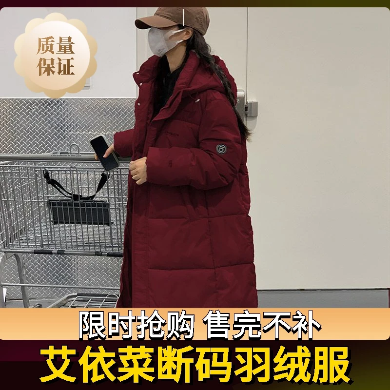 艾菜依羽绒服新款红色服女冬季2023今年流行韩版长款连帽面包服厚