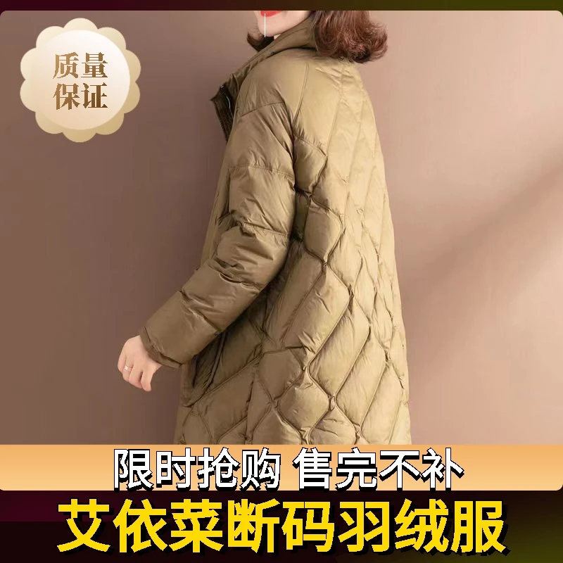 艾菜依羽绒服新款服女冬季2023立领韩版中长款宽松大码外套