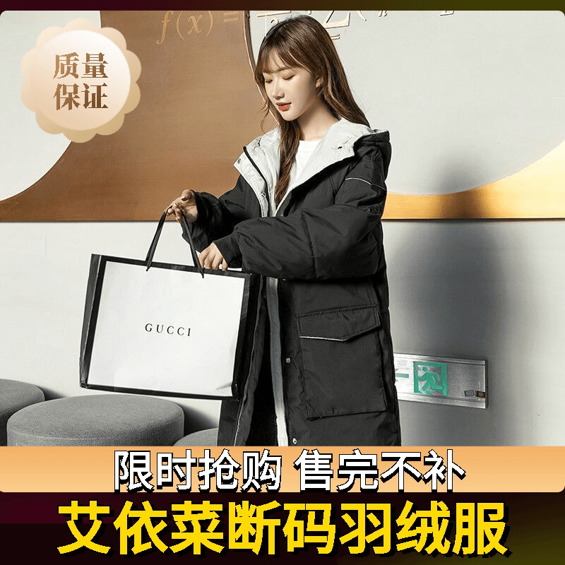 艾菜依羽绒服新款女2023女中长款学生宽松韩版面包服加厚过膝外套