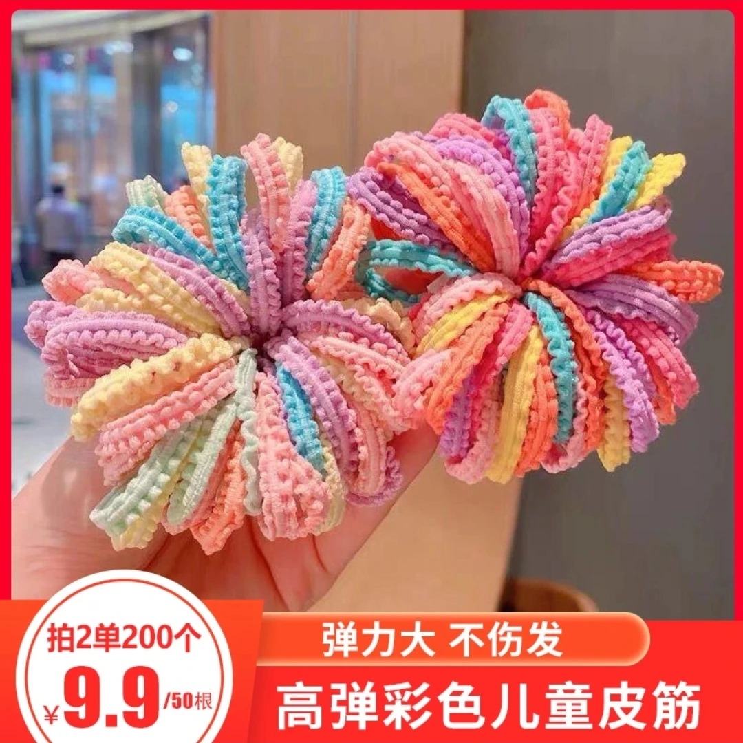 【50根彩色小皮筋】不伤发儿童皮筋 宝宝头绳 女童发饰 糖果色系