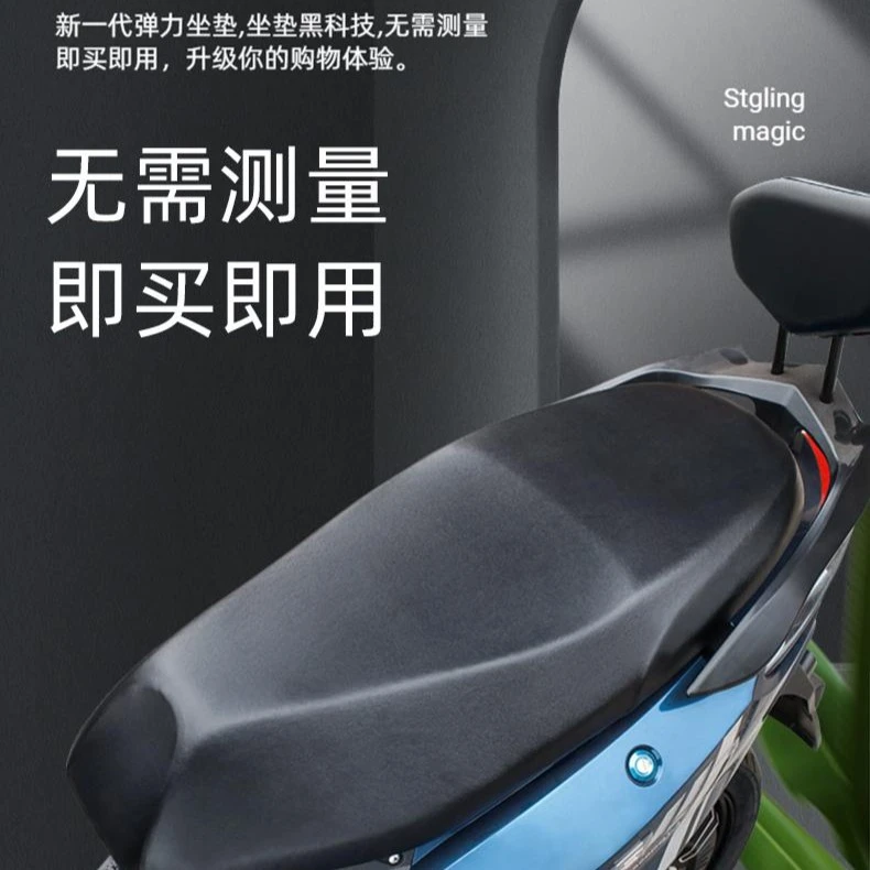 电动摩托车坐垫套防晒防水四季通用电瓶车踏板车弹力皮革隔热座套