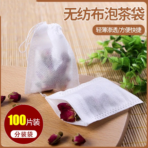 无纺布煲汤卤料包煎药袋佐料包中药袋过滤袋茶包袋
