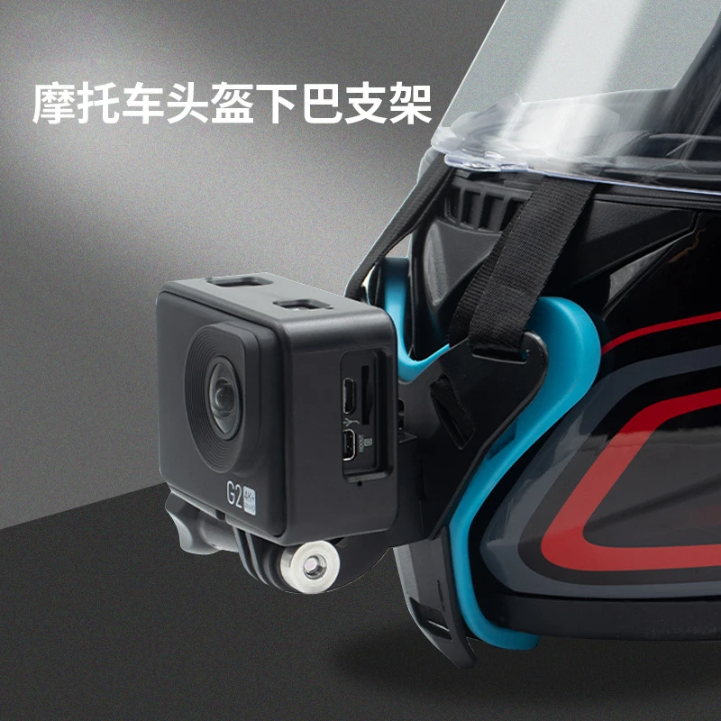 gopro11摩托车支架大疆action3运动相机头盔下巴自行车支架配件